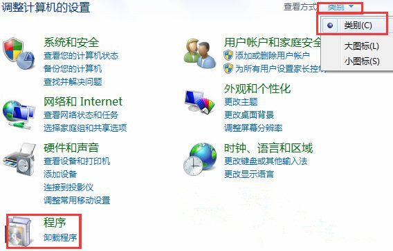 win7关闭开始菜单旁边的搜索框方法