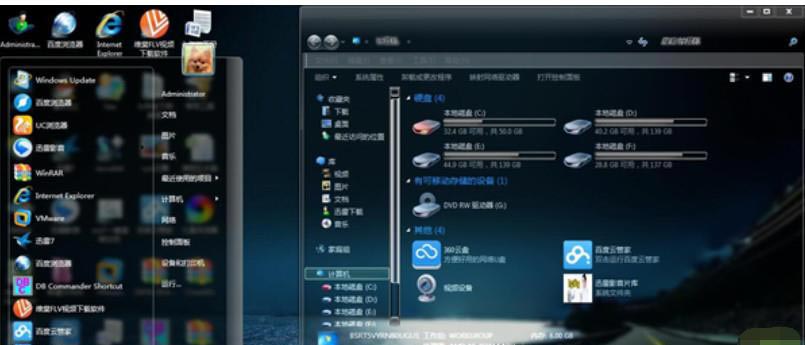 win7怎么设置透明主题