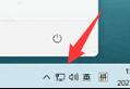 win11怎么连接Wifi