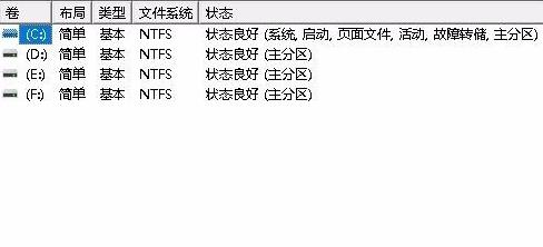 win11打开磁盘管理器方法