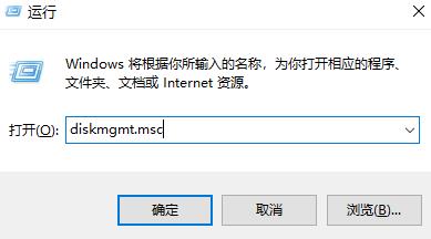 win11打开磁盘管理器方法