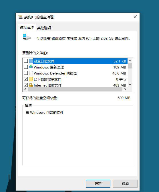 win11不会清理C盘怎么办