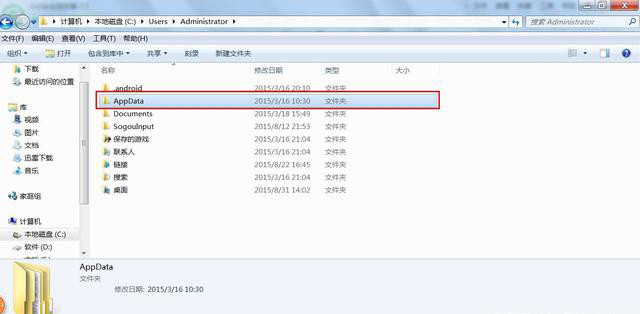 win11不会清理C盘怎么办