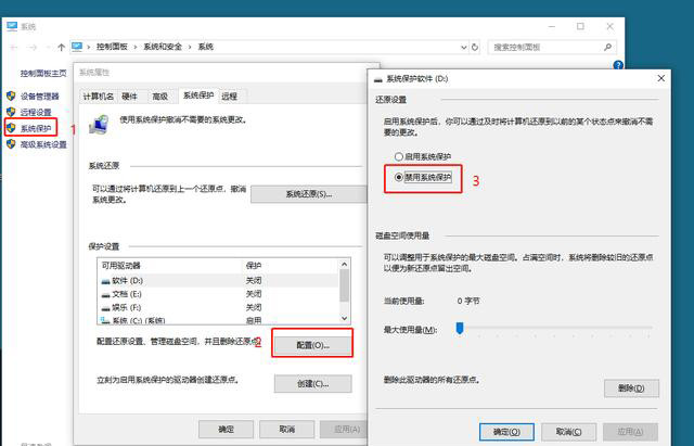 win11不会清理C盘怎么办