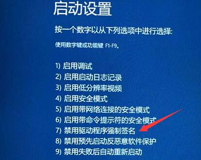 win11为什么开机一直转圈