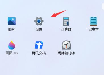 win11退出预览版计划流程