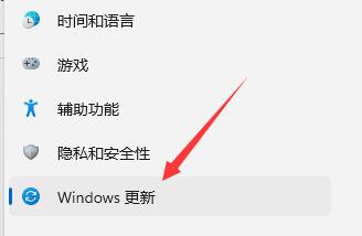 win11退出预览版计划流程