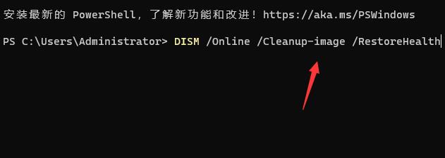win11开机绿屏解决方法