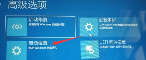 win11开机绿屏解决方法
