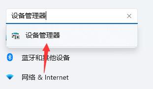 win11桌面黑屏怎么修复