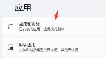 win11桌面黑屏怎么修复