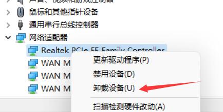 win11桌面黑屏怎么修复