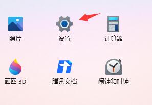 win11优化开机速度慢