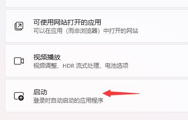 win11优化开机速度慢