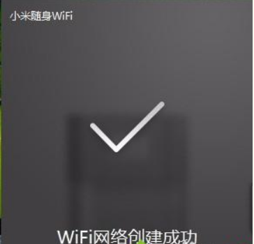 win10小米随身WiFi连不上修复