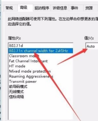 win10无法设置移动热点怎么弄