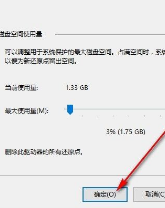 win10开启实时保护方法