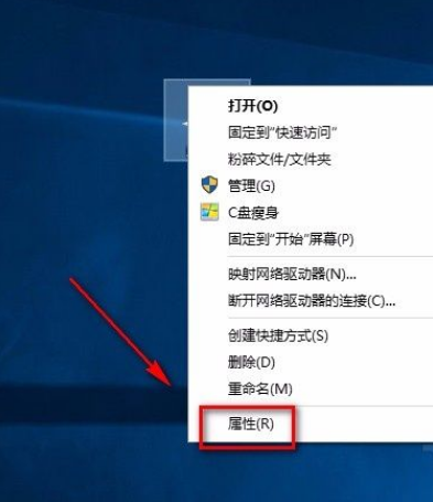 win10性能怎么调整为最佳外观