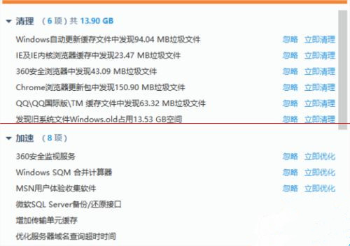win10第三方软件字体模糊怎么解决