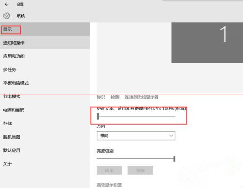 win10第三方软件字体模糊怎么解决