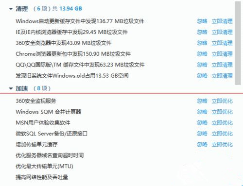 win10第三方软件字体模糊怎么解决