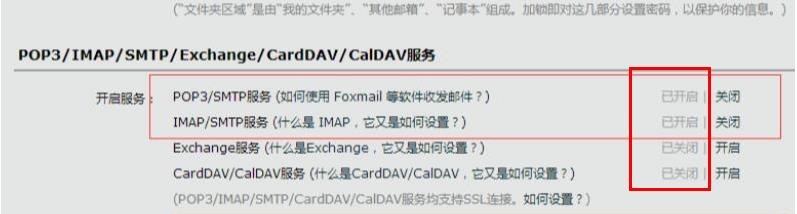 win10正在提取你的电子邮件怎么办