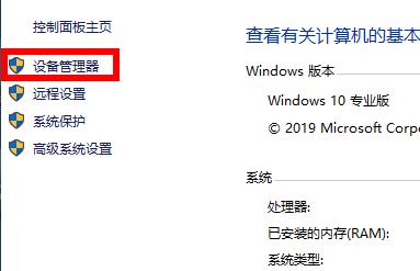 win10打印机驱动位置详情