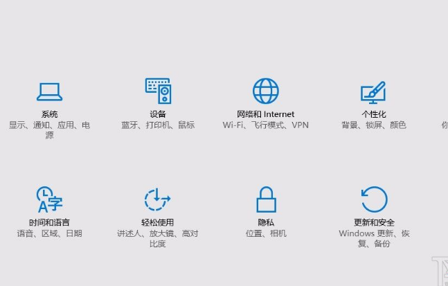 win10自动进行诊断设置流程
