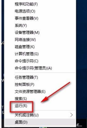 win10怎么查看电脑硬件