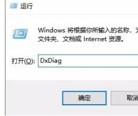 win10怎么查看电脑硬件