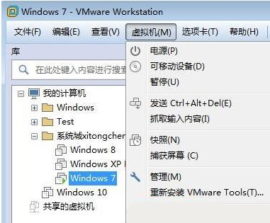 win7怎么解决虚拟机连不上网