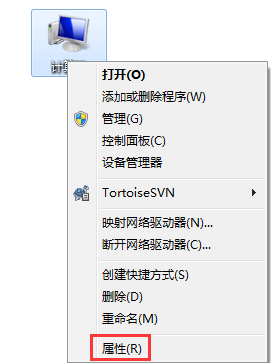 win7打开软件无响应解决方法