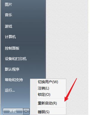 win7计算机达到最大连接数怎么弄