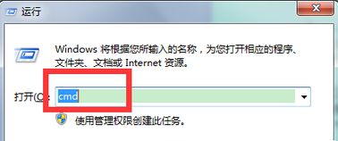 win7关闭硬盘自检功能流程介绍