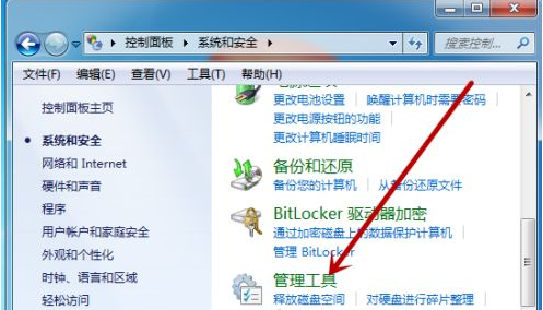 win7找不到蓝牙鼠标什么原因