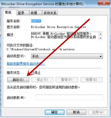 win7找不到蓝牙鼠标什么原因