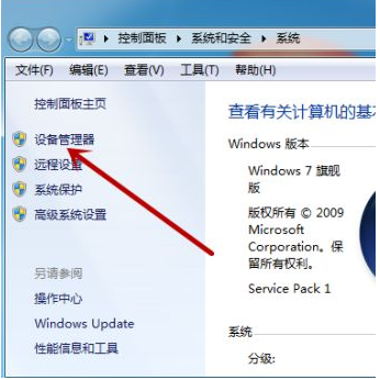 win7找不到蓝牙鼠标什么原因