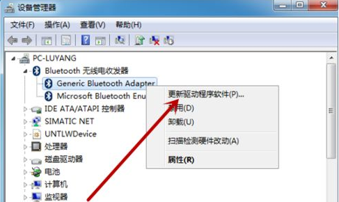 win7找不到蓝牙鼠标什么原因