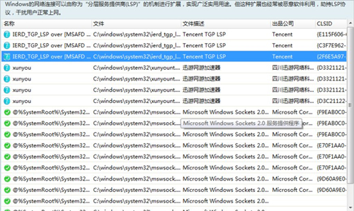 win7Steam闪退怎么解决