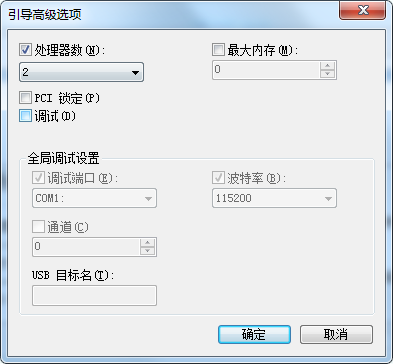 win7开机很慢怎么办