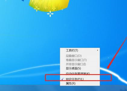 win7任务栏隐藏了显示方法介绍