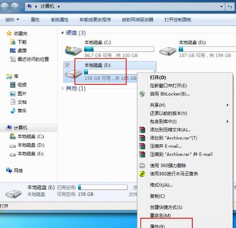 win7解除everyone权限的方法介绍