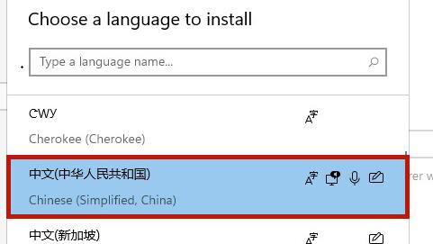 win11添加输入法流程介绍