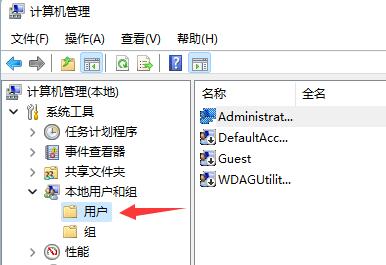 win11登录账号被锁定解决方法