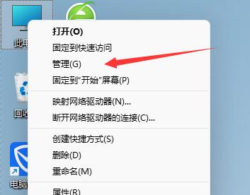 win11登录账号被锁定解决方法