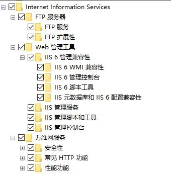 win10安装IIS组件流程