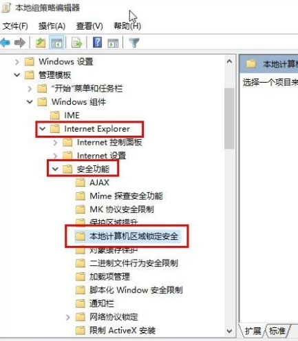 win10不能播放SWF文件怎么解决
