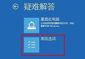 win10安全模式下打开控制面板流程