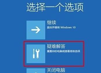 win10安全模式下打开控制面板流程