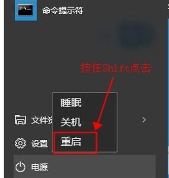 win10安全模式下打开控制面板流程